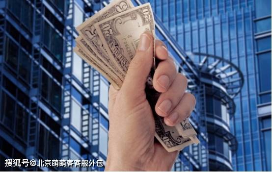 銷售與維護場景下客服外包的優勢及收費模式詳解
